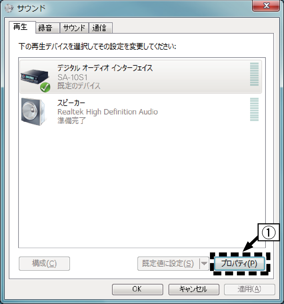 Windows setting 1 SA10F